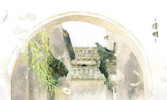 Qingming (Clear and Bright)