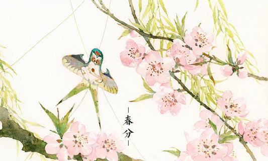 Chunfen (Spring Equinox)