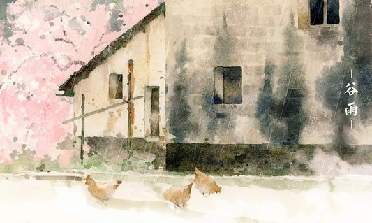 Guyu (Grain Rain)