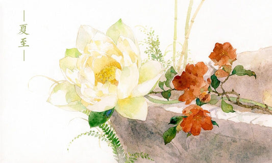 Xiazhi (Summer Solstice)