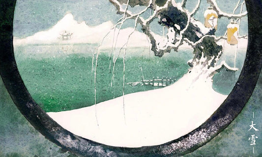 Daxue (Major Snow)