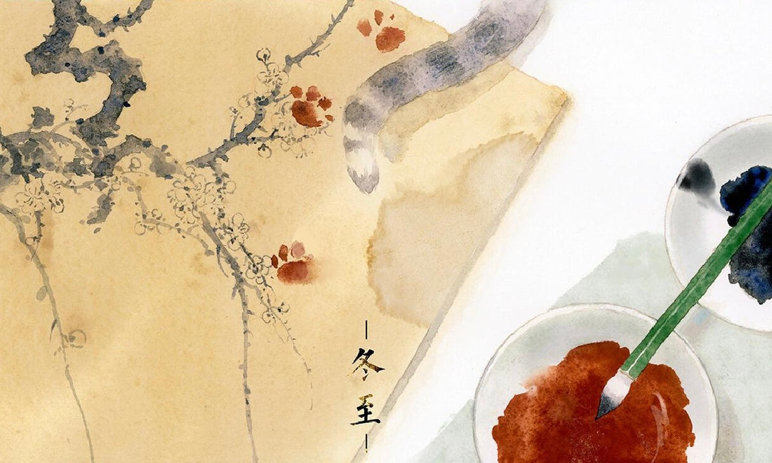 Dongzhi (Winter Solstice)