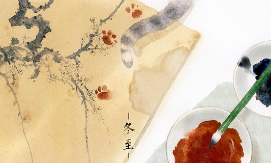 Dongzhi (Winter Solstice)