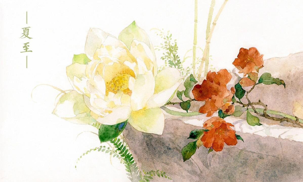 Xiazhi (Summer Solstice)
