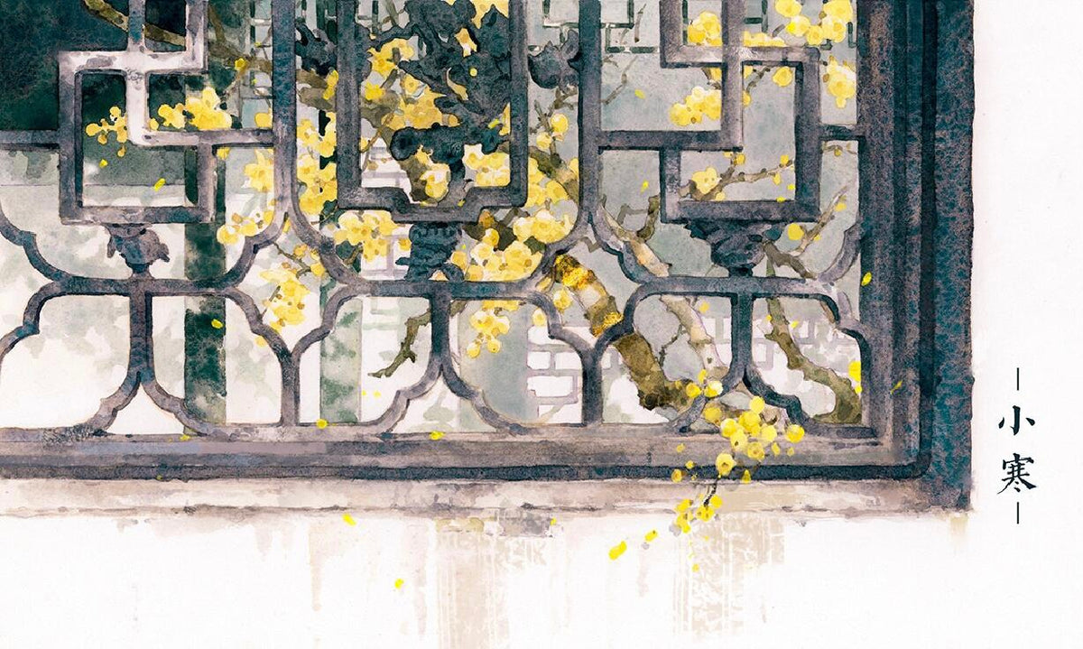 Xiaohan (Minor Cold)